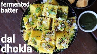 dal dhokla recipe  दाल ढोकला रेसिपी  chana dal dhokla  vati dal khaman dhokla  lentil dhokla [upl. by Nev]