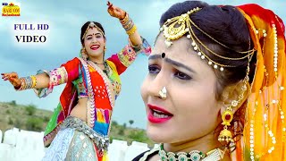 NEW VIDEO 2020 LATEST RAJASTHANI BANNA BANNI SONG  ये सॉन्ग पुरे राजस्थान में धूम मचा रहा है Video [upl. by Nalniuq157]