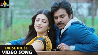 Gabbar Singh Songs  Dil Se Dil Se Full Video Song  Latest Telugu Superhits SriBalajiMovies [upl. by Cornelius]