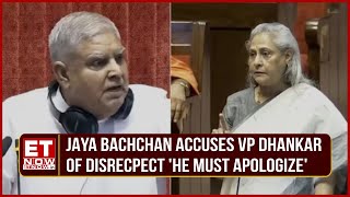 Jaya Bachchan Clashes With Rajya Sabha Chairman Dhankar Opposition Walks Out In Protest  Top News [upl. by Treble]