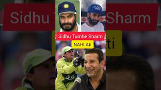 Wasim Akram on Sidhu wasimakram sidhu cricket shorts indiancricketer trending [upl. by Fairley]