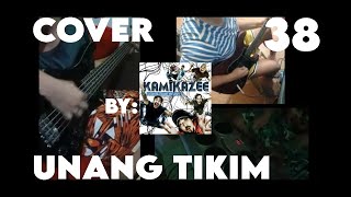 Kamikazee  Unang Tikim With Lyrics【Cover 38】 [upl. by Janaya]