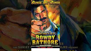 Rowdy Rathore Cast  20122024  short [upl. by Annej417]