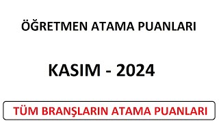 ÖĞRETMEN ATAMA PUANLARI KASIM 2024 TÜM ÖĞRETMENLİK BRANŞLARI ATAMA TABAN PUANLARI [upl. by Ambrosius536]