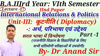 BAVIth International Relations amp PoliticsUnitIII कूटनीति  Diplomacyअर्थ परिभाषा और उद्देश्य। [upl. by Madea]