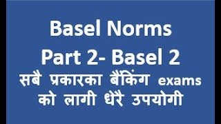 Basel norms  Part 2 Basel 2 [upl. by Eux]