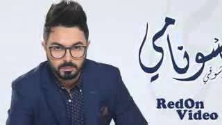 Ahmed chawki tsunami [upl. by Aspa568]