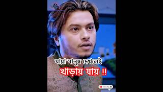 মেয়ে দেখলেই ছেলেরা যা করে  Funny video clip  shorts shortsyoutube ytshors ytshorts funny [upl. by Sapienza631]