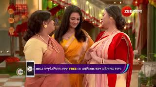 Mittir Bari  Ep  09  Webisode  Dec 04 2024  Zee Bangla [upl. by Ssecnirp]