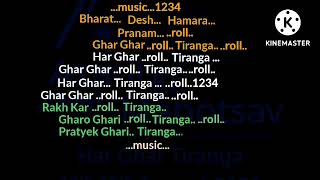 Har Ghar Tiranga  Karaoke  AKAM amitabhbachchan sonunigam ashabhonsle [upl. by Shaughn888]