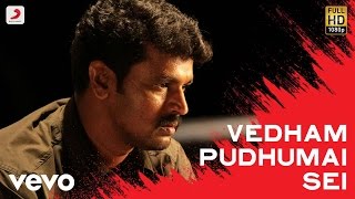 Yuddham Sei  Vedham Pudhumai Sei Lyric  Cheran Deepa Sha [upl. by Gora]