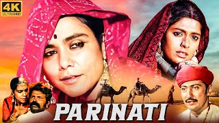 PARINATI 1989 Full Hindi Movie  Nandita Das Surekha Sikri Basant Josalkar  Bollywood Movies [upl. by Margarete]