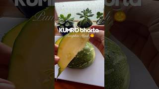 Kumro Bhorta Recipe pumpkinrecipes [upl. by Dammahom]