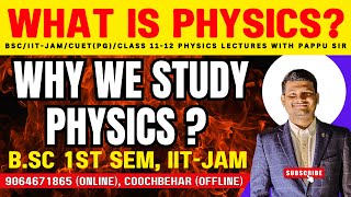 what is physics in bengali fizyeasy physics [upl. by Komarek]