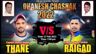 THANE VS RAIGAD  DHANESH CHASHAK VASHERE 2022 [upl. by Debor]