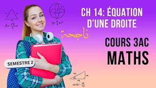 Cours complet avec explications Equation dune dorite 3AC année collège BIOF [upl. by Seessel236]