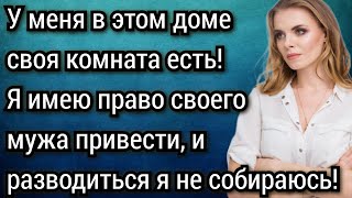 Истории из жизни Выжила мать и сестру из дома да только счастливой так и не стала Аудио рассказы [upl. by Joshuah]