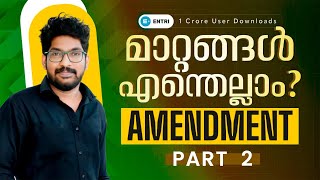 KCS AMENDMENT ACT PART2  Junior Cooperative Inspector  CSEB  Entri Cooperative Banking [upl. by Eilyr]