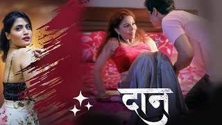 Daan Web Series Official Trailer Primeplay New Web Series I Manvi Chugh Web Series [upl. by Eanehs18]