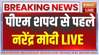 PM Modi Speech In NDA Meeting  NDA बैठक में नरेंद्र मोदी का संबोधन [upl. by Acie]