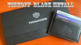 TINKOFF BLACK METALL МЕТАЛЛИЧЕСКАЯ КАРТА ОБЗОР [upl. by Emalia]