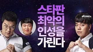 마패는 기본 인성록을 해설하는 인성점 ㅋㅋㅋㅋㅋ [upl. by Cirdor]