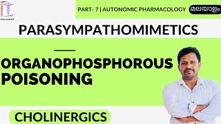 Organophosphate Poisoning Malayalam Anticholinesterase mechanism of action OP poisoning Treatment [upl. by Prisca]