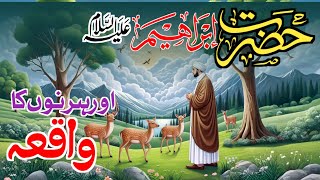 Hazrat IBraheem علیہ اسلام our hirnon ka waqya islamic story islamic knowledge own [upl. by Babby159]