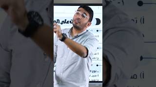 خد راحة مش غيبوبة 😂😂 [upl. by Atirb440]