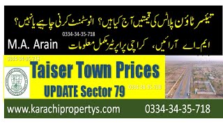 Taiser Town Price Update  Taiser Town Scheme 45 Sector 79 Price Update Latest [upl. by Lareena462]