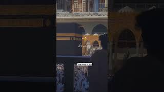 Pehli nazarfirst view allah kaaba madinasharif madina islamic islamicstatus new viralvideo [upl. by Idolla468]