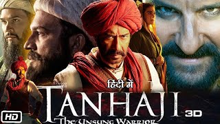 Tanhaji 2020 Full HD Movie in Hindi  Ajay Devgn  Saif Ali Khan  Kajol  Story Explanation [upl. by Ainoda681]