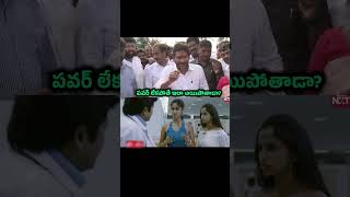 చిప్పు దొబ్బింది 😂😂 Jagan Reddy HILARIOUS COMEDY YS Jagan Press Meet  Yeleru Floods  Pithapuram [upl. by Ahseina13]