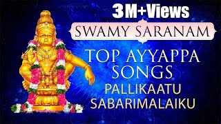 Swamy Ayyappa Songs  Ayyappa Bhakti Songs  Pallikattu Sabaarimalaiku  Enge Manakkuthu [upl. by Stevena]