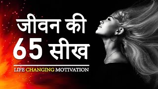 65 Life Lessons For Success and Happiness  Best Hindi Motivational Quotes for a Meaningful Life [upl. by Mall]