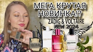 ЯРКАЯ НОВИНКА 2024МОИ ПАРФЮМЫ Zadig amp Voltaire [upl. by Alinna]