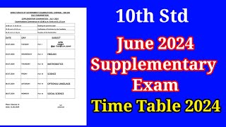 10th Supplementary Exam Timetable 2024 July  Re exam   SSLC Reexam Timetable 2024 Announced [upl. by Allit]