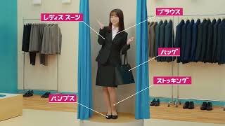 【CM】洋服の青山 安心おまとめセット 橋本環奈 千鳥 2024年 [upl. by Zerlina]