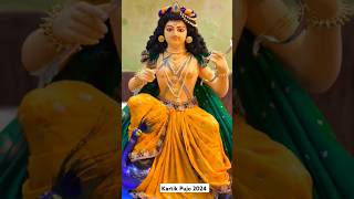 Kartik Pujo 2024  Banshberia Kartik Puja Kartik Puja Pandal shorts trending viralvideo Kartik [upl. by Elda]