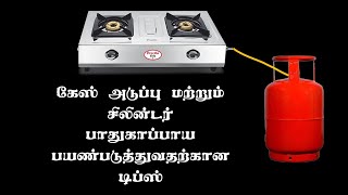 Gas Cylinder and Stove Safety Tips [upl. by Lunn147]