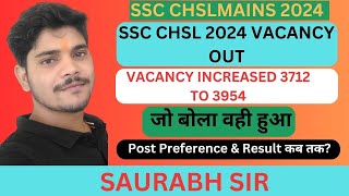 SSC CHSL 2024 VACANCY OUT  VACANCY INCREASED 3712 TO 3954  Post Preference amp Result कब तक ssc [upl. by Etterrag]