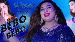 Bebo Bebo Pashto Song 2021  Sobia Khan Transgender 1080p  AA Present AAPresent [upl. by Bruno575]