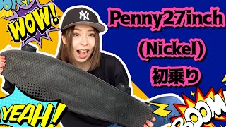 Penny27inchNickel初乗り [upl. by Dayir]