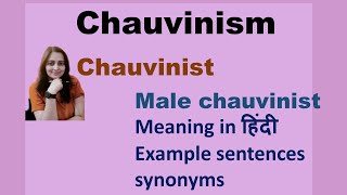 chauvinism meaning in हिंदी  chauvinist  male chauvinist EnglishByte [upl. by Albur356]