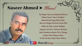 Naseer Ahmed  Ghazal Collection  Balochi Songz [upl. by Admana26]