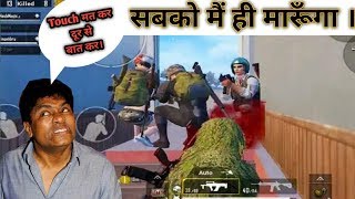 Most funny rush gameplay pubg mobile  Antaryami Gaming [upl. by Albers]