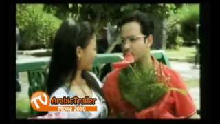 Mesh Mohndes Hassan movie trailer 2010 اعلان فلم المش مهندس حسن [upl. by Luehrmann520]