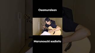 Osamuraisan Marunouchi sadistic fingerstyle shorts cover ☺️ [upl. by Selwin]