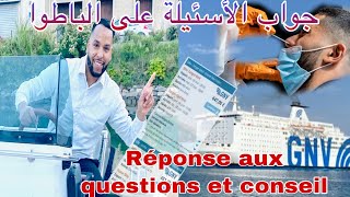 معلومات سفار صيف 2021  réponses a vos questions bateau été 2021 GNV Sète tanger nador [upl. by Nawk404]