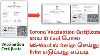 Cowin Certificate Download  Vaccine Certificate ID Design Using MS Word  Covid19 Vaccine ID Card [upl. by Nicola262]